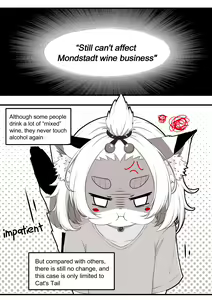 Page 4 of Diona to no Nichijou -Kaiketsu Hen- | Daily Life with Diona -Solve Chapter- (decensored) - preview thumbnail