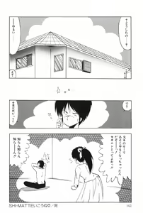Page 168 of POSSESSION - preview thumbnail