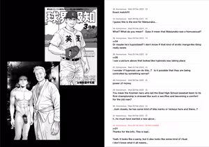 Page 17 of Strange Image - preview thumbnail