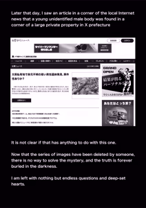 Page 31 of Strange Image - preview thumbnail