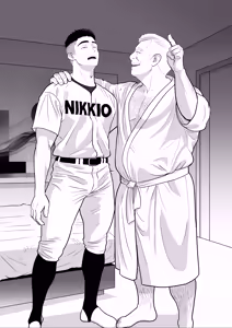 Page 8 of Strange Image - preview thumbnail