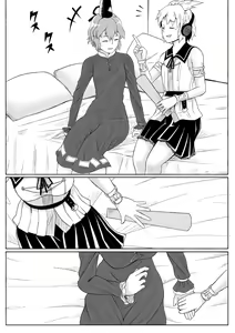 Page 3 of Kagami Migaki - preview thumbnail