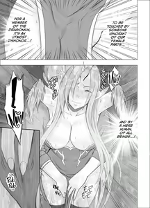 Page 21 of Jo Youma Nadja Kanzen Kuppuku Hen - preview thumbnail