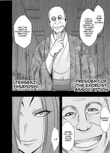 Page 55 of Jo Youma Nadja Kanzen Kuppuku Hen - preview thumbnail