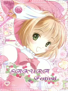 Sakura Festival — hentai manga cover on Fhentai