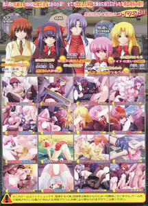 Page 2 of Rinkan Gakuen "Yamete! ...Okaasan, Minaide!" - preview thumbnail
