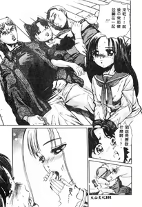 Page 102 of Nikuyoku Shidou - Lust - Instruction - preview thumbnail