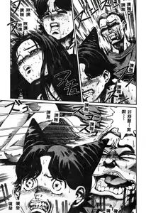 Page 110 of Nikuyoku Shidou - Lust - Instruction - preview thumbnail