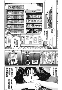Page 113 of Nikuyoku Shidou - Lust - Instruction - preview thumbnail