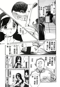 Page 12 of Nikuyoku Shidou - Lust - Instruction - preview thumbnail