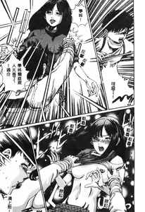 Page 122 of Nikuyoku Shidou - Lust - Instruction - preview thumbnail