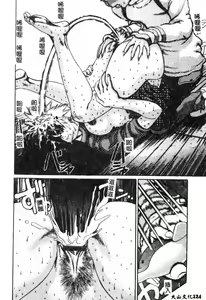 Page 125 of Nikuyoku Shidou - Lust - Instruction - preview thumbnail