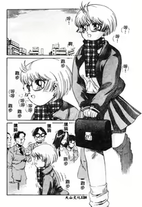 Page 129 of Nikuyoku Shidou - Lust - Instruction - preview thumbnail