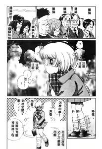 Page 130 of Nikuyoku Shidou - Lust - Instruction - preview thumbnail
