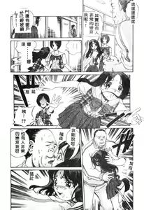 Page 13 of Nikuyoku Shidou - Lust - Instruction - preview thumbnail