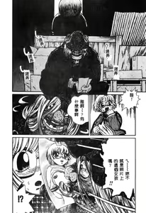 Page 134 of Nikuyoku Shidou - Lust - Instruction - preview thumbnail