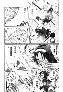 Page 14 of Nikuyoku Shidou - Lust - Instruction - preview thumbnail
