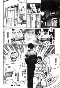 Page 143 of Nikuyoku Shidou - Lust - Instruction - preview thumbnail