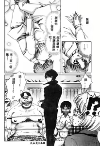 Page 147 of Nikuyoku Shidou - Lust - Instruction - preview thumbnail