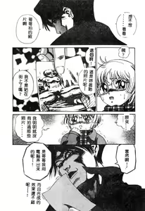Page 148 of Nikuyoku Shidou - Lust - Instruction - preview thumbnail