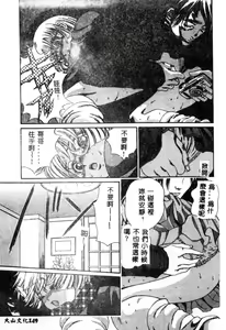 Page 150 of Nikuyoku Shidou - Lust - Instruction - preview thumbnail