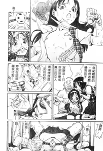 Page 15 of Nikuyoku Shidou - Lust - Instruction - preview thumbnail