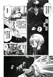 Page 151 of Nikuyoku Shidou - Lust - Instruction - preview thumbnail
