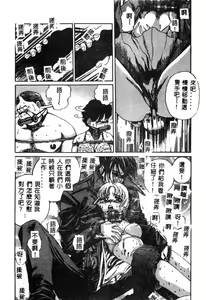 Page 153 of Nikuyoku Shidou - Lust - Instruction - preview thumbnail