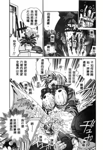 Page 154 of Nikuyoku Shidou - Lust - Instruction - preview thumbnail