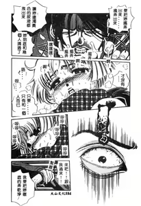 Page 155 of Nikuyoku Shidou - Lust - Instruction - preview thumbnail