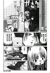Page 156 of Nikuyoku Shidou - Lust - Instruction - preview thumbnail