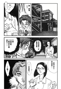 Page 165 of Nikuyoku Shidou - Lust - Instruction - preview thumbnail