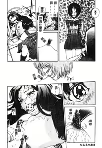 Page 17 of Nikuyoku Shidou - Lust - Instruction - preview thumbnail