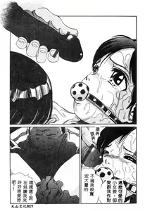 Page 18 of Nikuyoku Shidou - Lust - Instruction - preview thumbnail