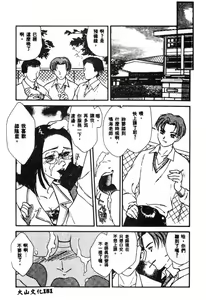 Page 182 of Nikuyoku Shidou - Lust - Instruction - preview thumbnail