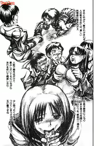 Page 190 of Nikuyoku Shidou - Lust - Instruction - preview thumbnail