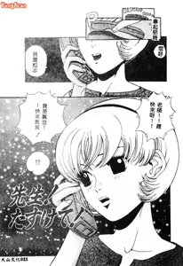 Page 22 of Nikuyoku Shidou - Lust - Instruction - preview thumbnail