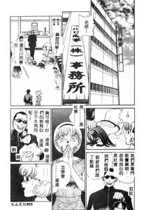 Page 24 of Nikuyoku Shidou - Lust - Instruction - preview thumbnail