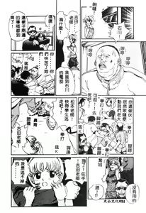 Page 25 of Nikuyoku Shidou - Lust - Instruction - preview thumbnail