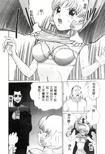 Page 27 of Nikuyoku Shidou - Lust - Instruction - preview thumbnail