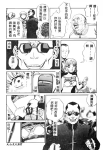 Page 28 of Nikuyoku Shidou - Lust - Instruction - preview thumbnail