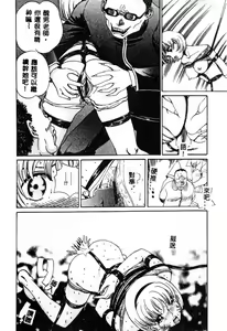 Page 35 of Nikuyoku Shidou - Lust - Instruction - preview thumbnail