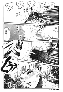 Page 37 of Nikuyoku Shidou - Lust - Instruction - preview thumbnail