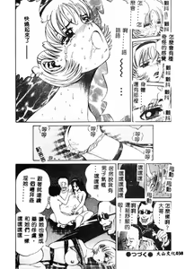 Page 39 of Nikuyoku Shidou - Lust - Instruction - preview thumbnail