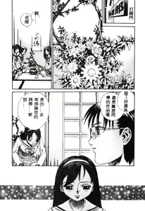Page 42 of Nikuyoku Shidou - Lust - Instruction - preview thumbnail