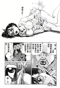 Page 45 of Nikuyoku Shidou - Lust - Instruction - preview thumbnail