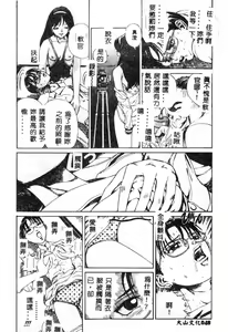 Page 49 of Nikuyoku Shidou - Lust - Instruction - preview thumbnail