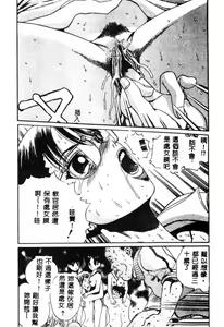 Page 52 of Nikuyoku Shidou - Lust - Instruction - preview thumbnail