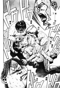 Page 55 of Nikuyoku Shidou - Lust - Instruction - preview thumbnail
