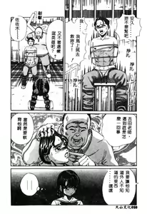 Page 59 of Nikuyoku Shidou - Lust - Instruction - preview thumbnail